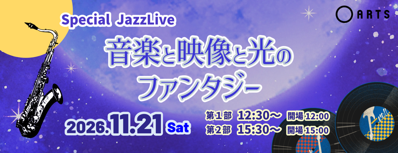 Special JazzLive